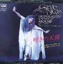 Stop Draggin - Japan